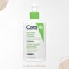 CeraVe Hydrating Cleanser