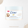 Dove Body Scrub