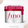 Shiseido Fino Premium Touch Hair Mask