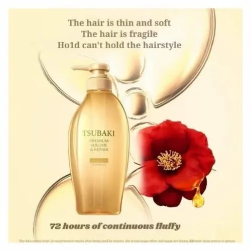 Tsubaki Premium Volume & Repair Shampoo 450ml